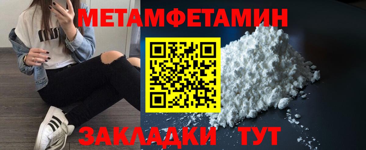АМФЕТАМИН  АМФ 98%  Вход с VPN  Чита 