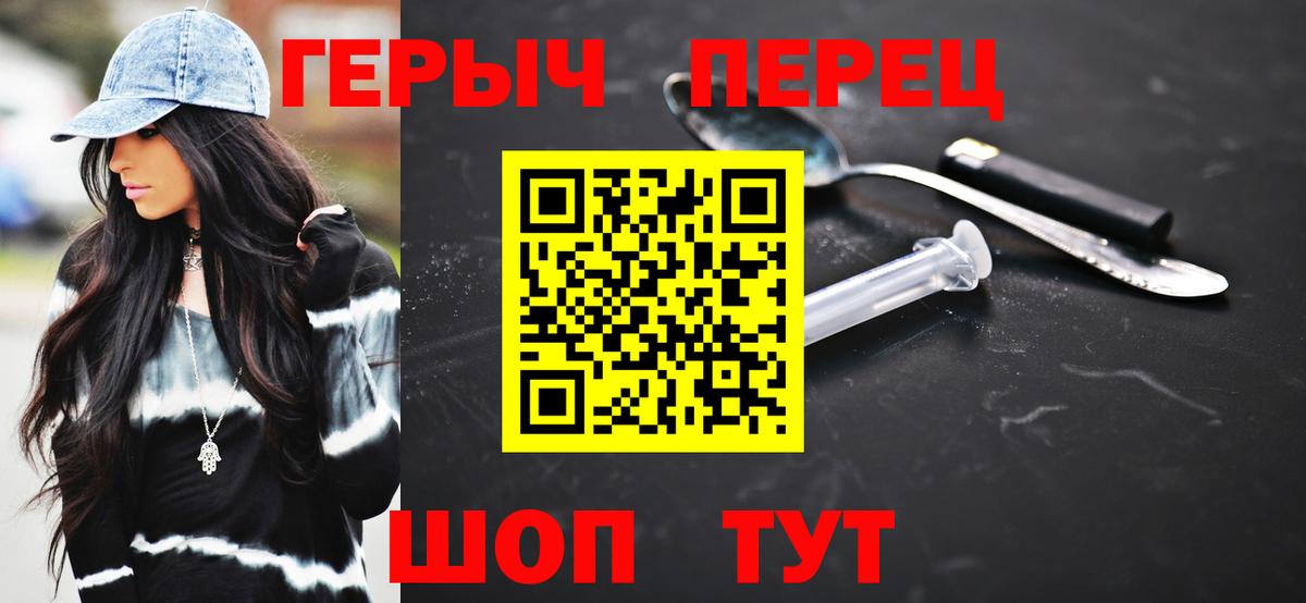 Чита  Героин гречка  Героин  Вход с VPN 