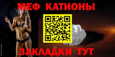 спайс Новозыбков