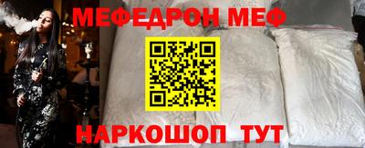 кокс Новокубанск