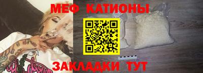 кокс Новокубанск
