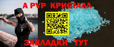 кокс Новокубанск