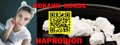 спайс Новозыбков