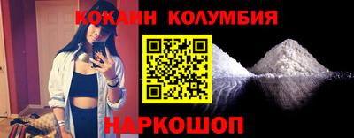 спайс Новозыбков