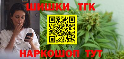 кокс Новокубанск