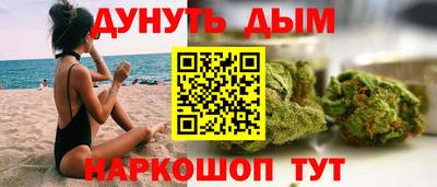спайс Новозыбков