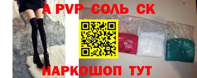 кокс Новокубанск