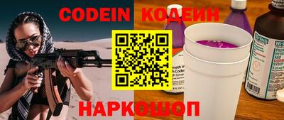 спайс Новозыбков