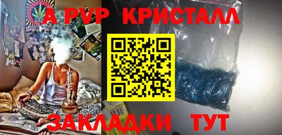 кокс Новокубанск