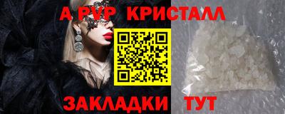 кокс Новокубанск