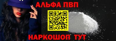 кокс Новокубанск