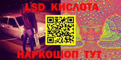 спайс Новозыбков