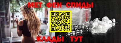 спайс Новозыбков