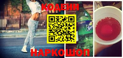 кокс Новокубанск
