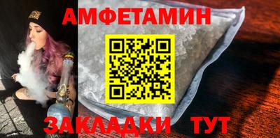 кокс Новокубанск