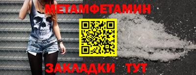 спайс Новозыбков