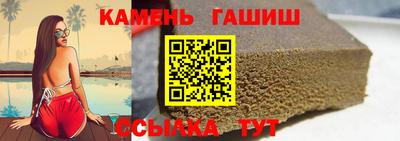 спайс Новозыбков
