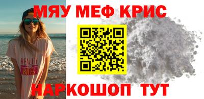 спайс Новозыбков
