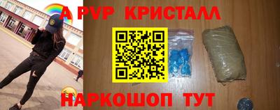кокс Новокубанск