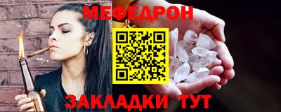 спайс Новозыбков