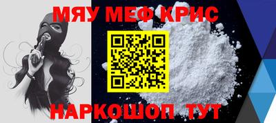 кокс Новокубанск
