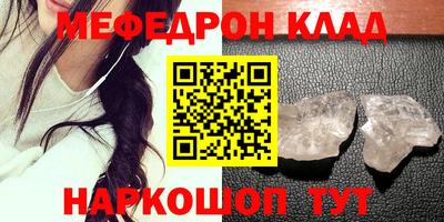 mdma Новодвинск