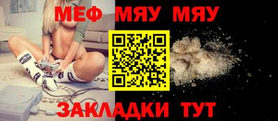 спайс Новозыбков