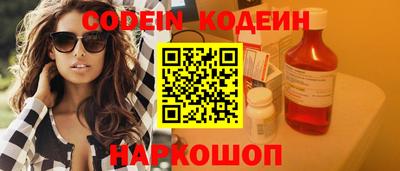 кокс Новокубанск