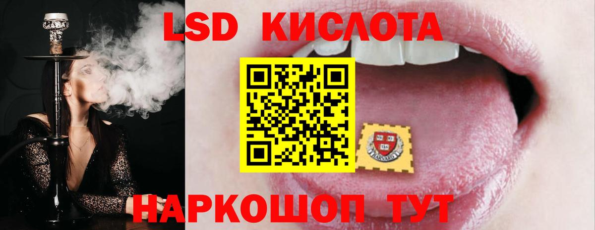 Чита  LSD-25 экстази ecstasy  Вход с VPN 