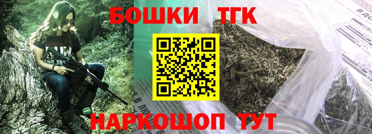 МАРИХУАНА индика Чита